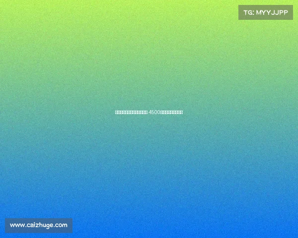 马洛塔寻求增加预算签卢克曼 4500万加奖金可完成交易