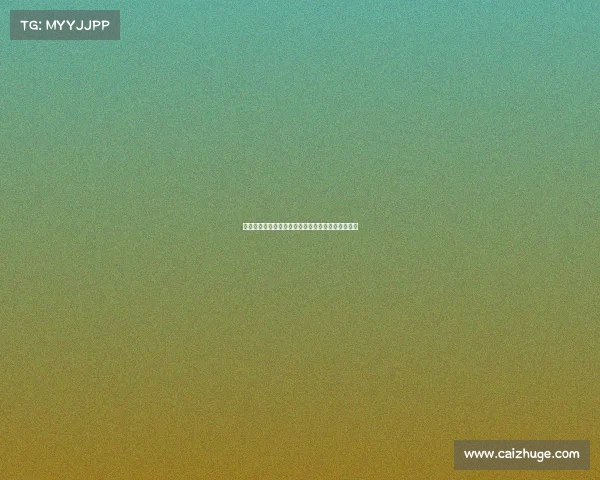 阿瑙托维奇自由转会加盟贝尔格莱德红星开启新篇章