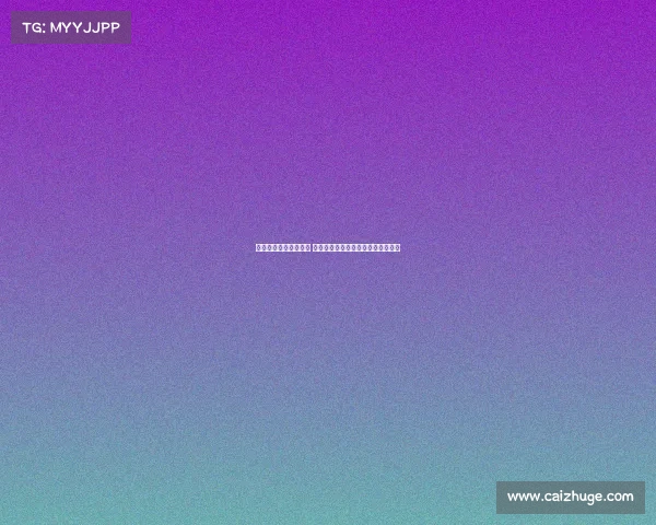 裁判判罚争议引发热议 球迷与专家各执一词解析赛事公正性