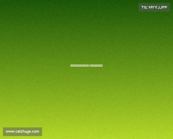 特瓦斯回击前皇马法学家批评 指其法律专业性存疑