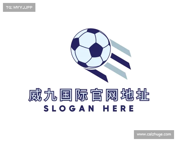 关于威九国际官网登陆